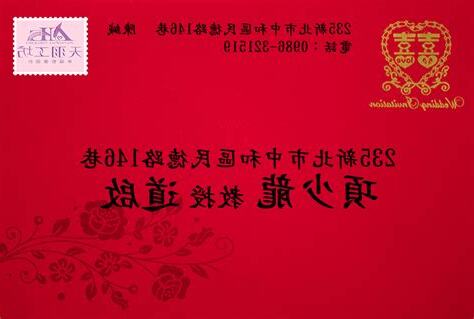教授 道啟